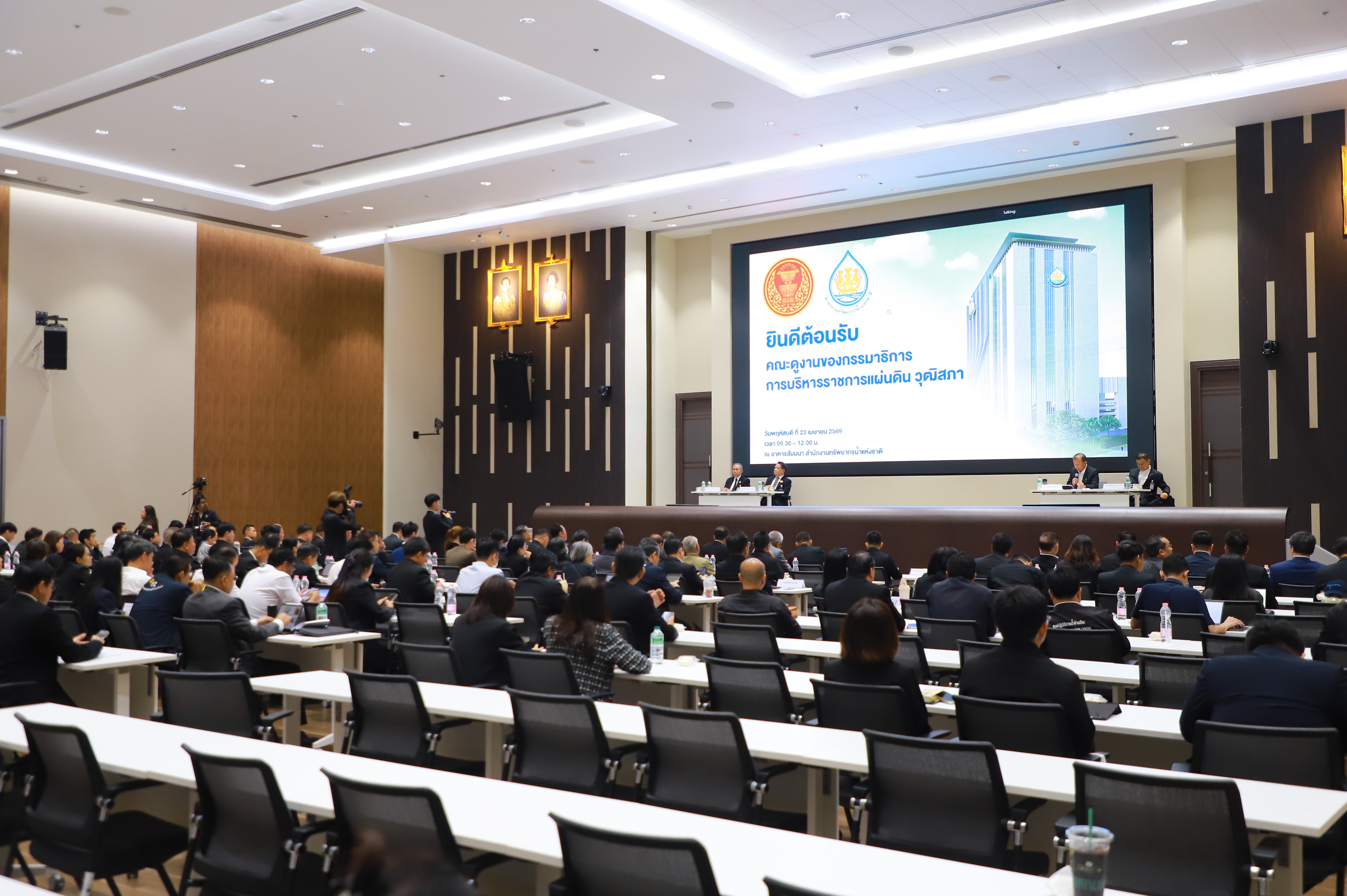 title - ส.ป.ก. ร่วมการประชุมคณะอนุกรรมาธิการการบริหารราชการแผ่นดินด้านการจัดการภัยพิบัติระดับชาติ ในคณะกรรมาธิการการบริหารราชการแผ่นดิน วุฒิสภา